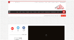 Desktop Screenshot of nile.net