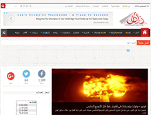 Tablet Screenshot of nile.net